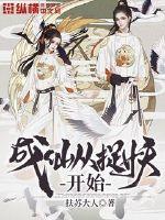 一眸心动