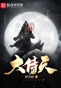 混沌元天之未来科技