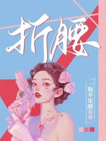 决天神之史