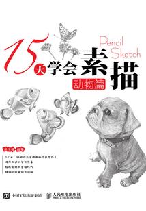 祈祷在红日末世