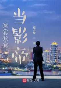 韩安传