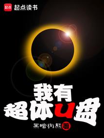 圣焚国度