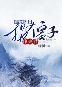 梦幻超想