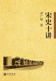 指尖情花