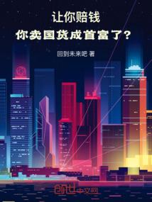 拽校花VS冷酷校草