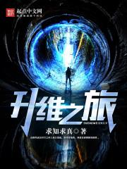 最终幻神