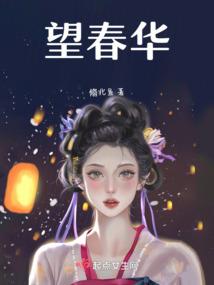 少侠请低调