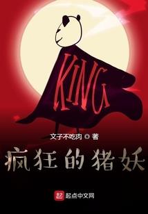 绝世高手在世俗