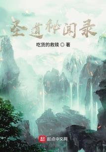 无限空间之猎天