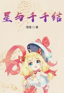 和女帝梦境幽会