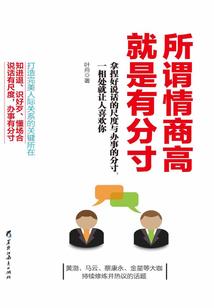 镇魂无双