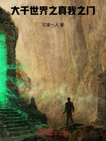纪阳的都市养老