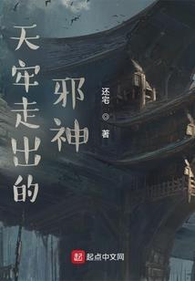 无日之冬