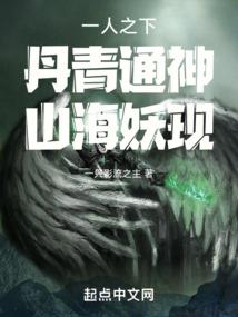 西游大圣传说