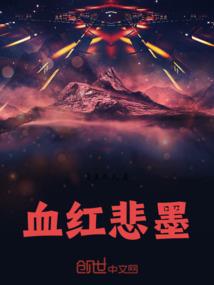 羽扇风云录