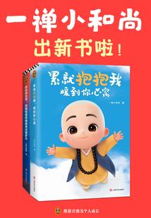 沉默禁忌录