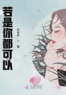 鬼手神医：冥王的腹黑狂妃
