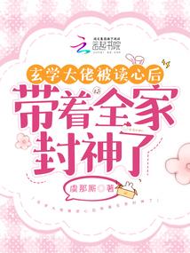 丧尸王的专属小猫咪