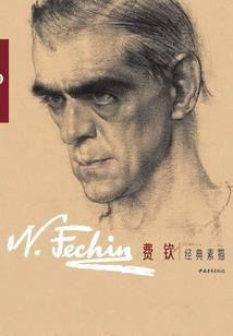 雕刻大宗师