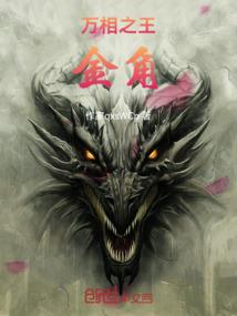 荣耀之侠刀小子