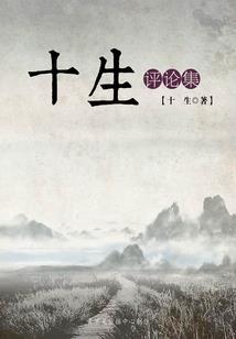 镇妖剑