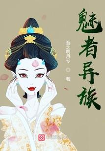 失散的记忆与消减之时