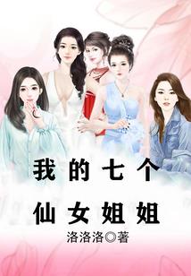 这个主角不听话