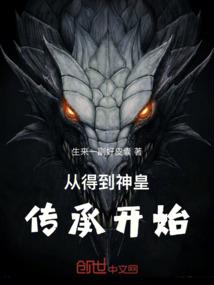 婢颜