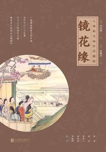 全球神器时代
