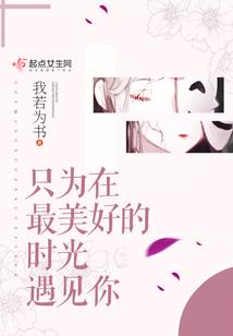 蒋菁菁的穿越之事