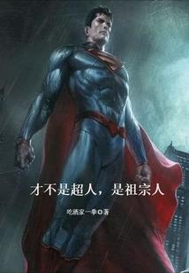 万道帝疆