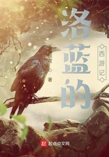 初心不改，青春不悔