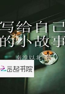 十方角斗
