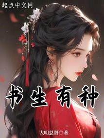 男儿把衣服穿好