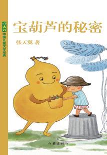 能量战士竺可兰