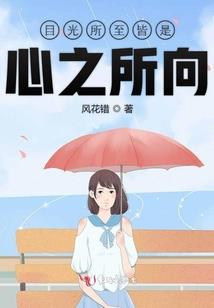 警花狂妻：黑道第一夫人