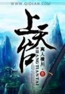 斗罗复仇的那些年