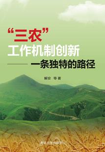 群鬼环伺的幸福生活