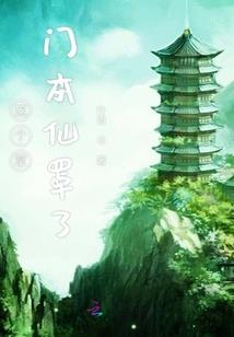 重生之黑界缘