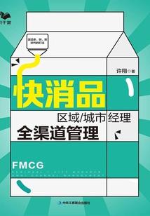 逆爱我的完美王子