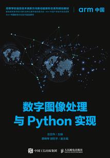 费伦大冒险