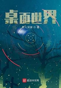 恶龙之帝国