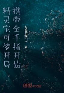 魔途永夜