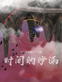 仙剑奇谭之八荒重现