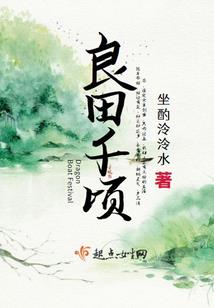 索伦枪之吻