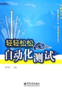 于是肆意生长