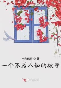 末日妖爱