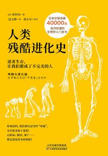 碎玉之缘
