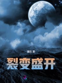 霍格沃茨中的替身使者