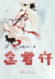 木叶：从全知全能开始